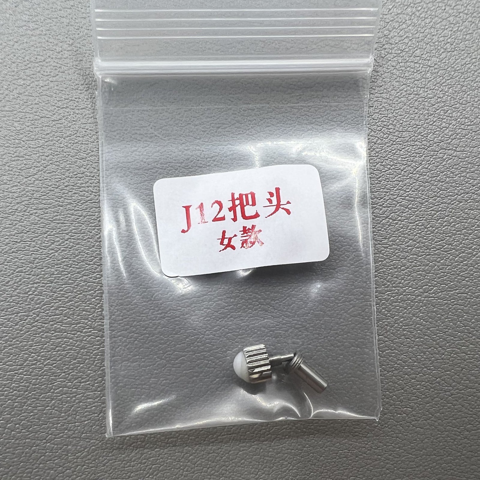 2 Sets 5.5MM White Cermaic Crown Replacement Part Generic for J12 Lady Watch