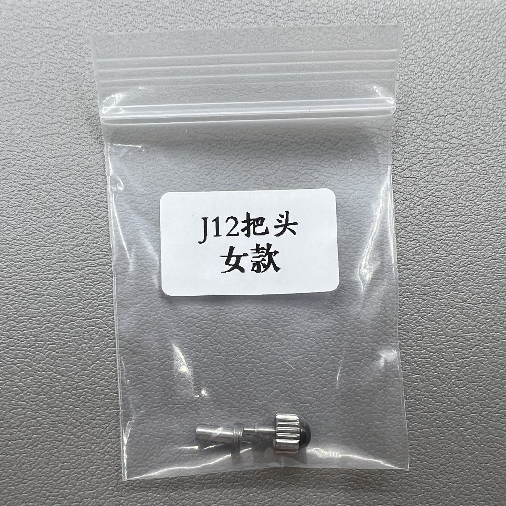 2 Sets 5.5MM Black Cermaic Crown Replacement Part Generic for J12 Lady Watch