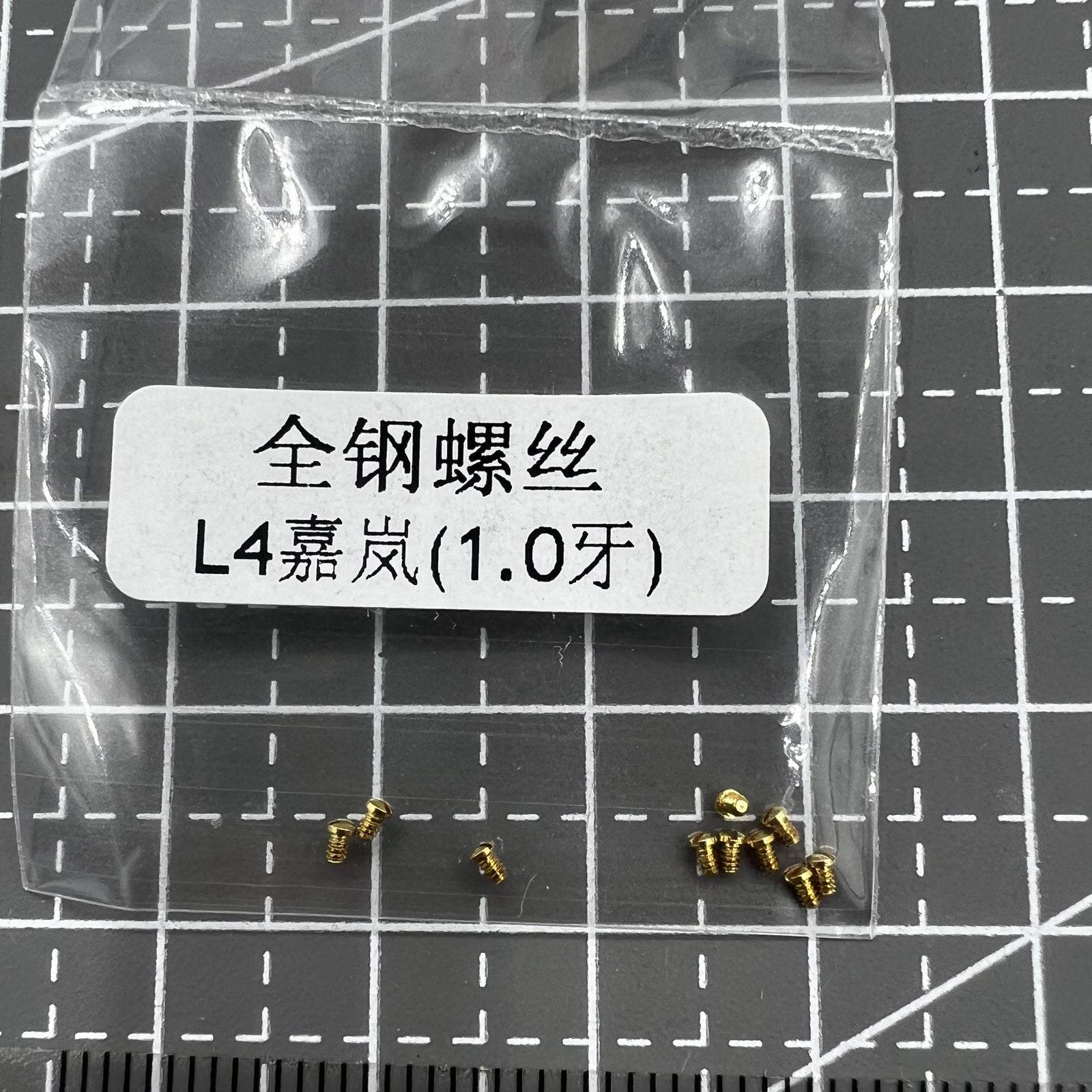 10 PIECES/Pack 1.0 Back Cover Case Screws for La Grande Classique De Longines L4