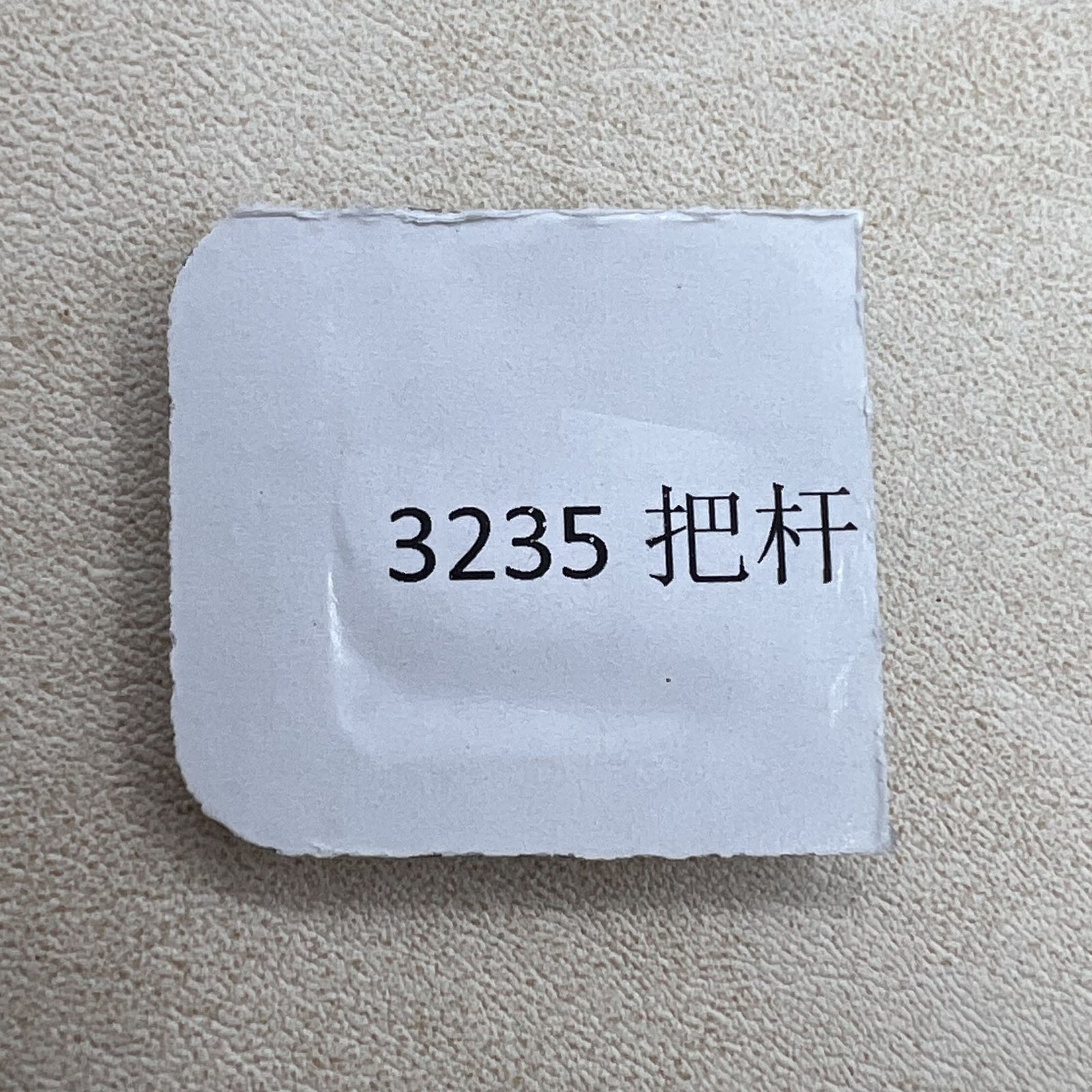 2 PIECES Watch Winding Stems for China Made Shanghai 3235 3230 Movement