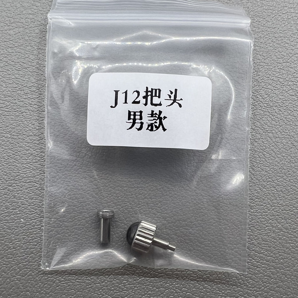 5.5MM Black Watch Cermaic Crown Replacement Part Generic for J12 Watch