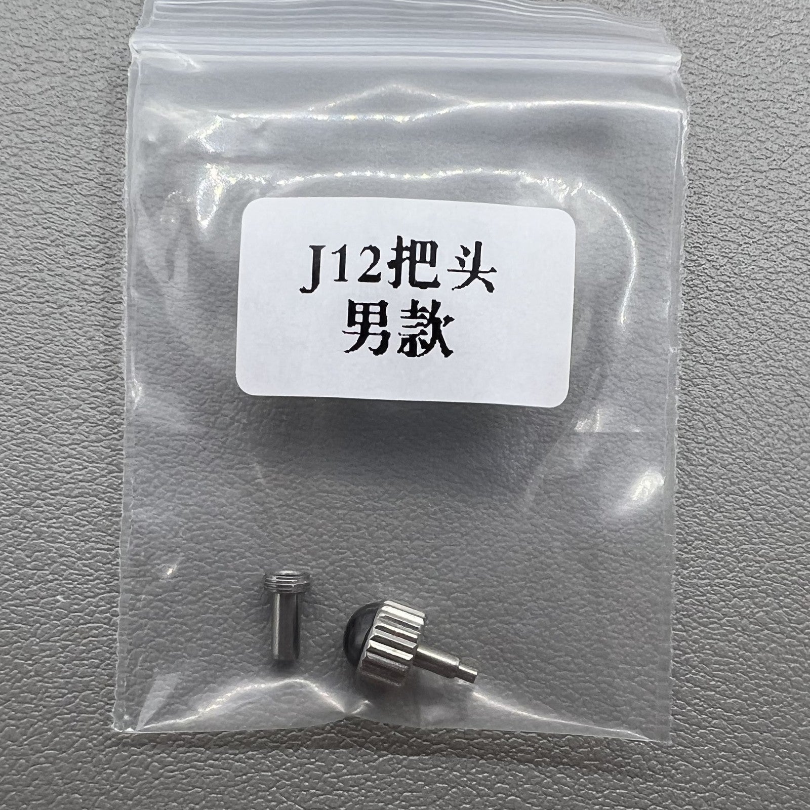 5.5MM Black Watch Cermaic Crown Replacement Part Generic for J12 Watch