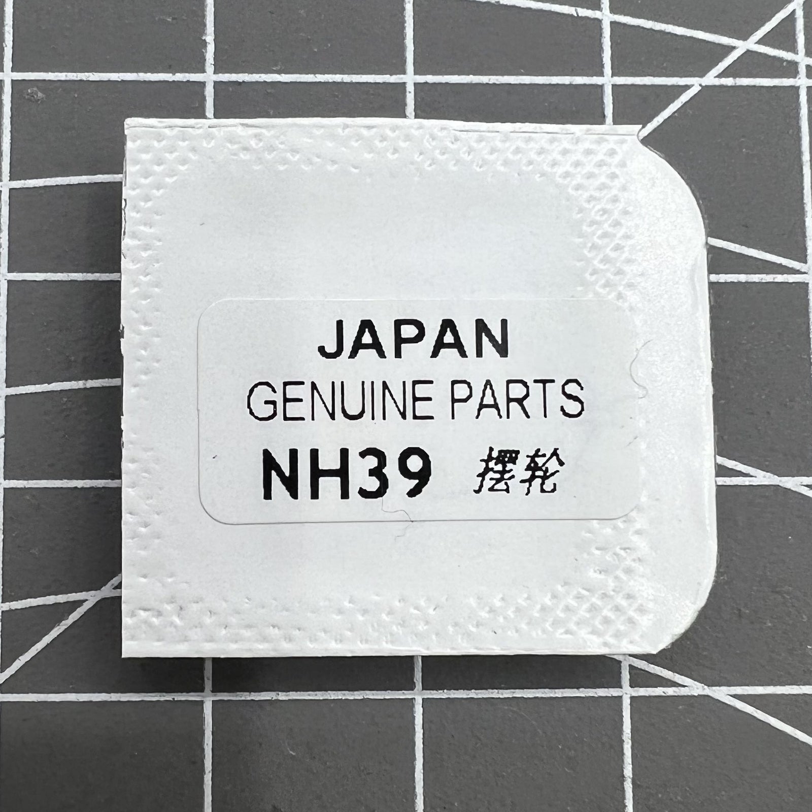 Golden Watch Balance Wheel with Splint Fit for Miyota NH38 NH39 Movement