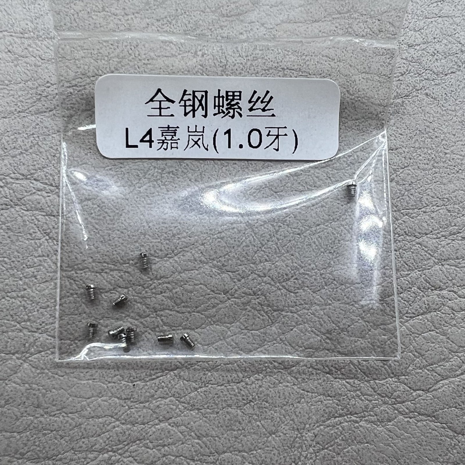10PCS Silver 1.0 Back Cover Case Screws for La Grande Classique De Longines L4