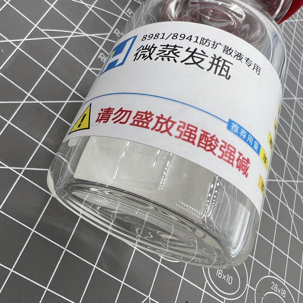Watch Maintenance Tool Bottle for Epilame Oil - Fits ETA 8940, 8941, 8950, 8951