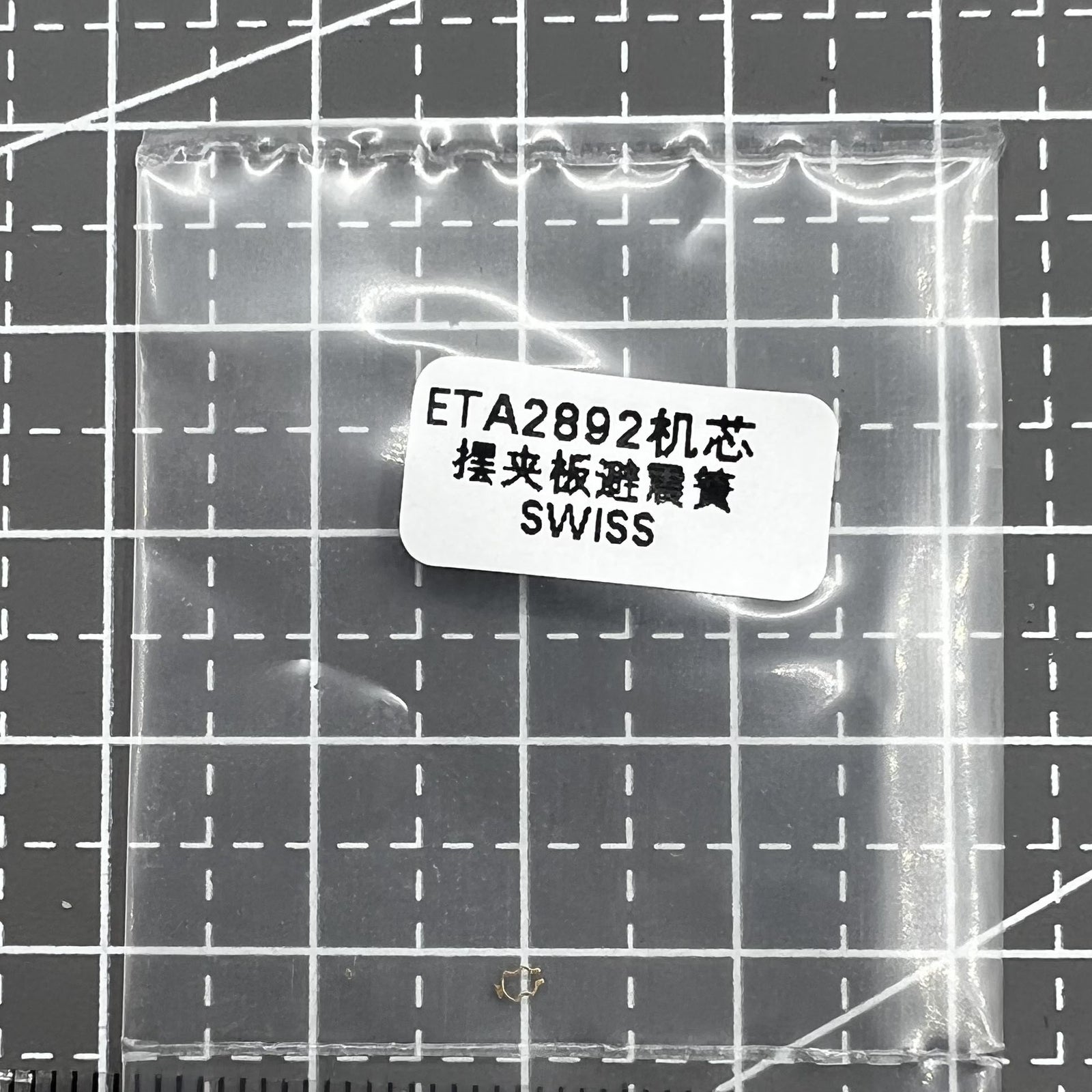 Red.2892-0702 Plate Click Spring Cap Jewel for ETA 2892 (for balance wheel)