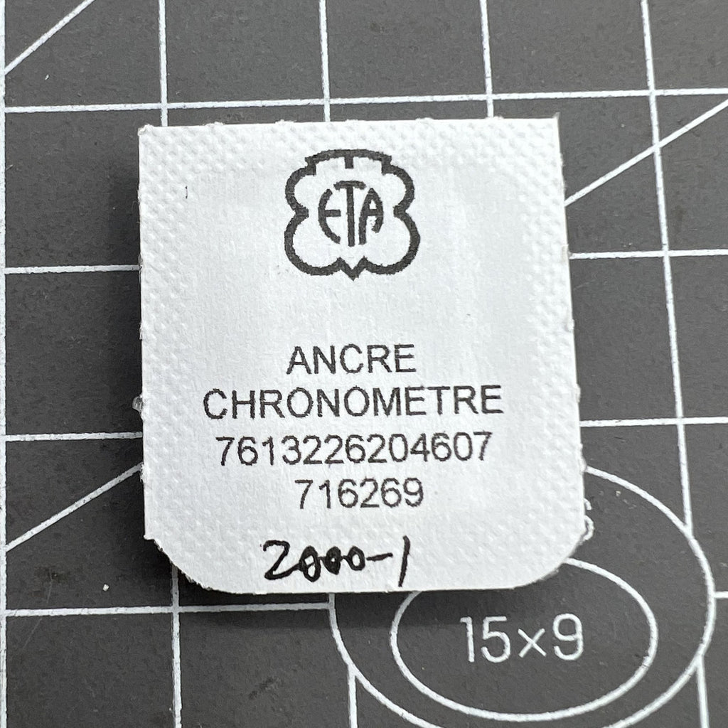 Pallet Fork for ETA 2000-1 Movement Calibre 710 Swiss Made