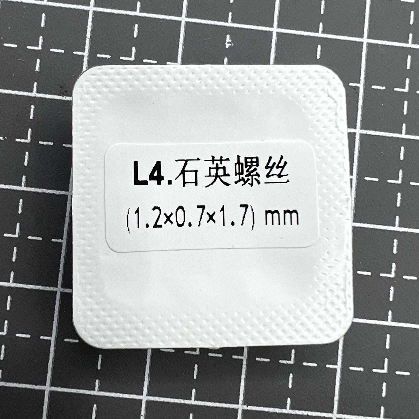 2 Sets/Pack 0.7 Back Cover Case Screws for La Grande Classique De Longines L4