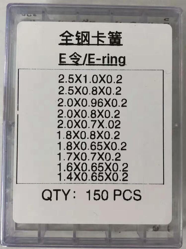 150PCS E-Clip Circlip Ring for Chronograph Button Watch Pusher Watch Repair