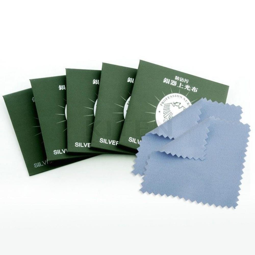 10pcs Jewelry Silverware Cleaning Polishing Cloth Sterling Platinum Maintenance