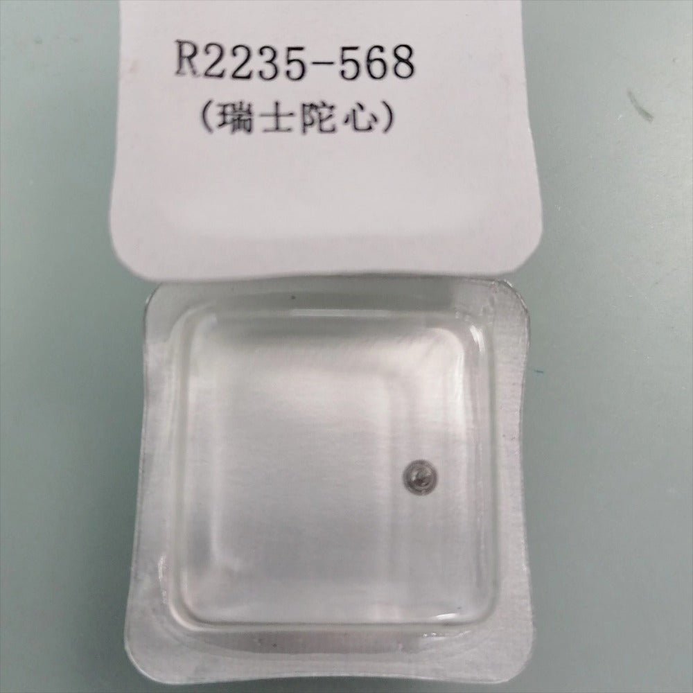Axle for Oscillating Weight Generic for 2235 Mechanical Watch Repair Part