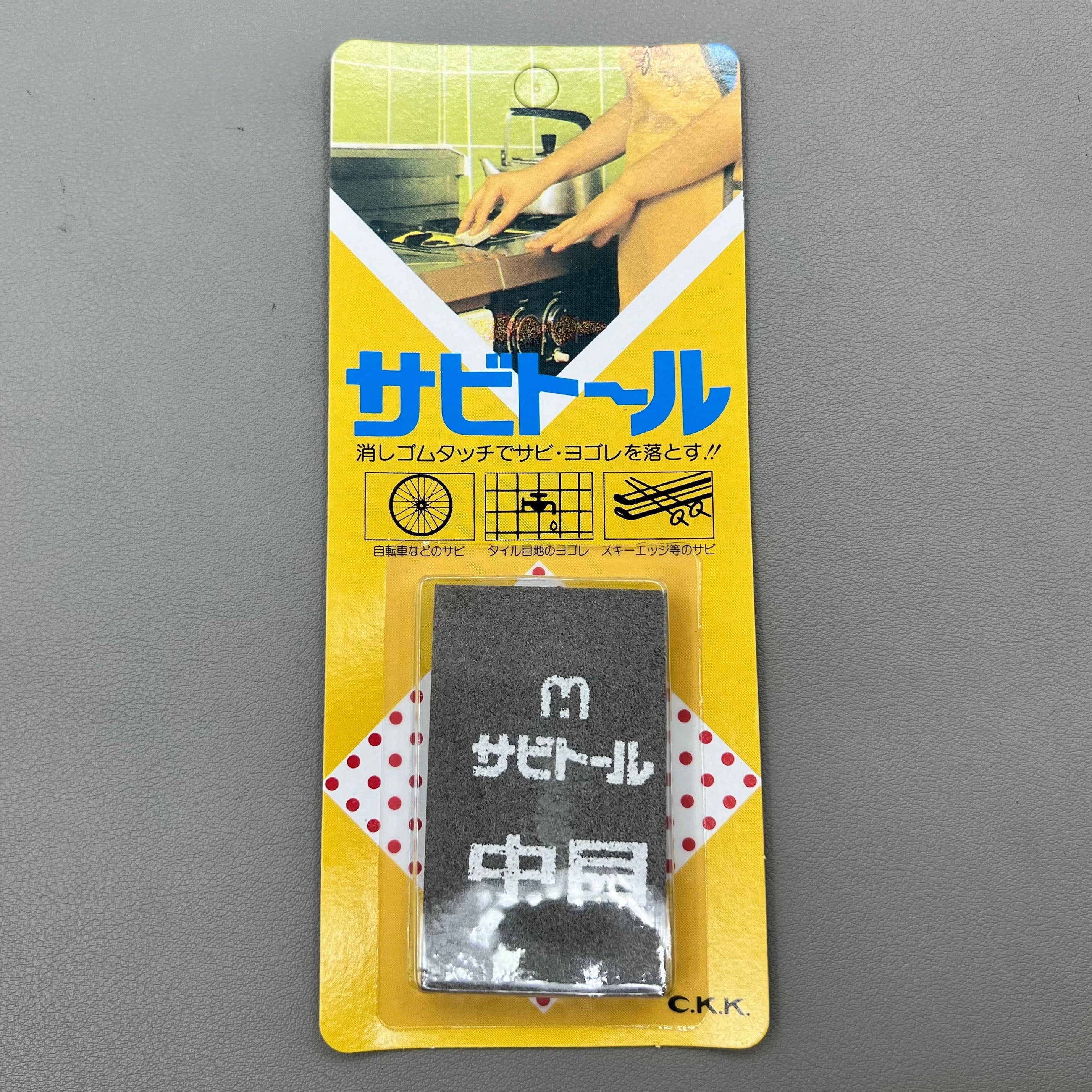 Japan Watch Polishing Stone Grindstone Polishing Replacement BG 5444 (Medium)