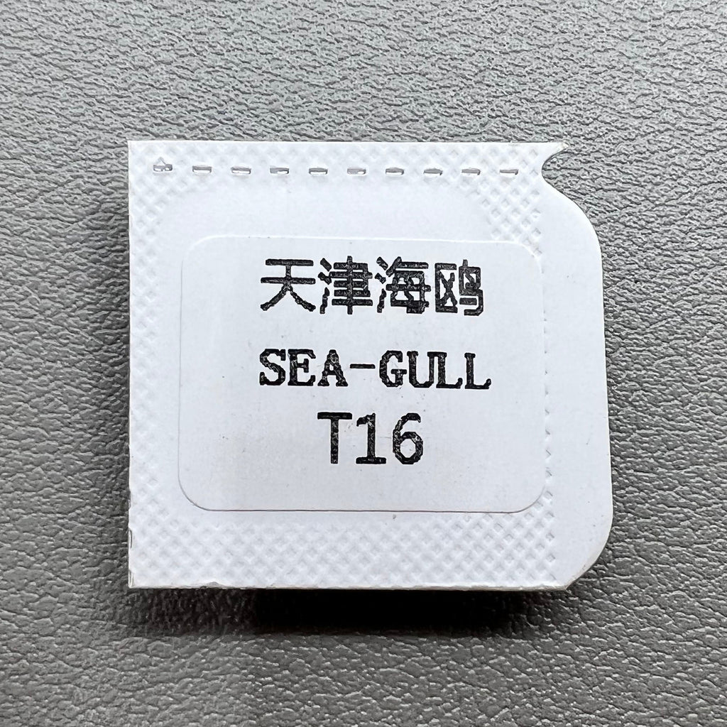 Balance Wheel for Tianjin Seagull ST16 Automatic Mechanical Movement