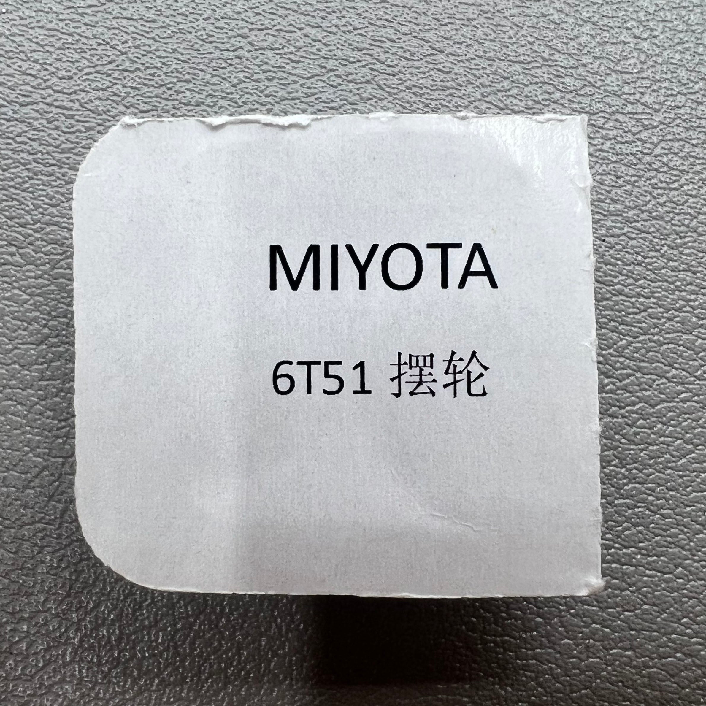 Complete Balance Wheel Generic for Miyota 6601/6T51 Movement